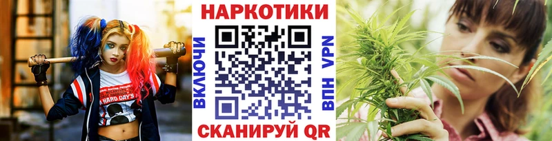 Купить наркотики цена Дмитриев A-PVP  Меф  Марихуана  Кокаин 