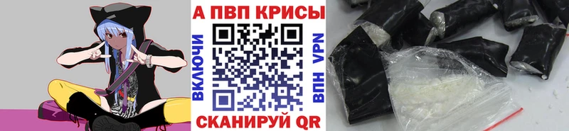 APVP Соль  купить наркотики сайты  Дмитриев 