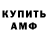 Меф VHQ Antonio Mcnair