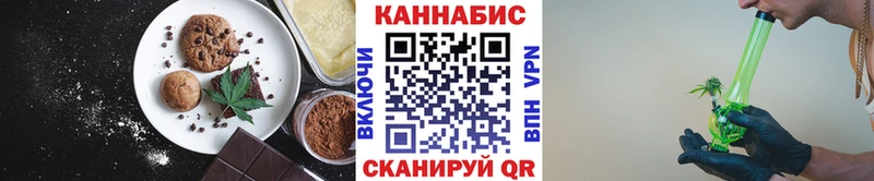 кракен маркетплейс  Дмитриев  Cannafood марихуана  что такое  