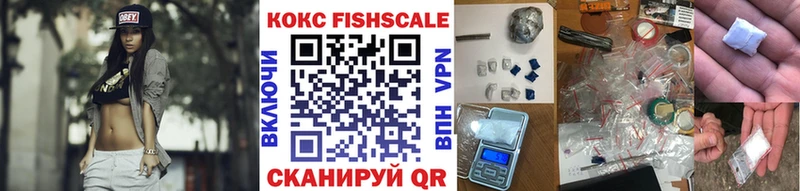 купить наркотик гидра Cocaine 98% Дмитриев