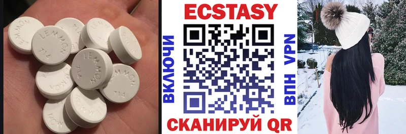 Ecstasy louis Vuitton  цена   Дмитриев 