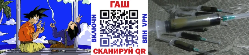 ГАШИШ хэш  Дмитриев 