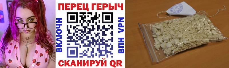 Героин герыч  mega маркетплейс  Дмитриев  наркотики 