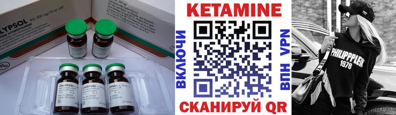 Кетамин ketamine  гидра онион  Дмитриев 