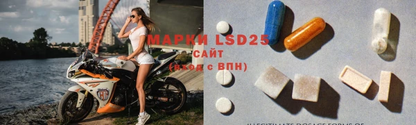 амфетамин Щучье