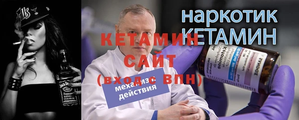 а пвп мука Ельня