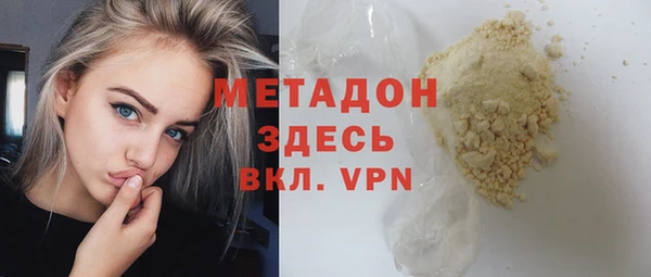 spice Елабуга