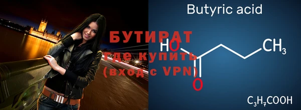 а пвп мука Ельня