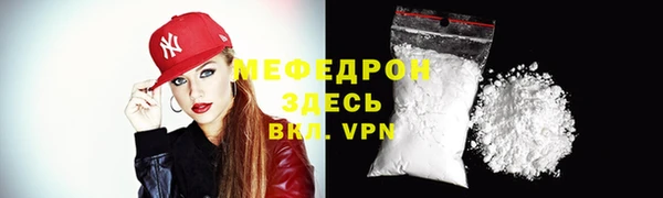 а пвп мука Ельня