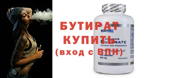 а пвп мука Ельня