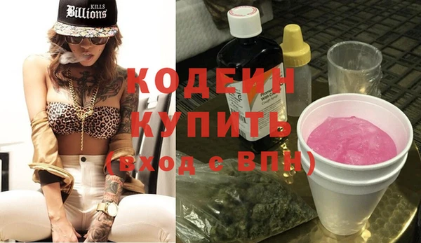 хмурый Хадыженск