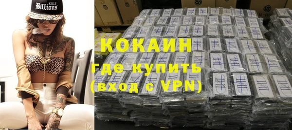 кокаин Ханты-Мансийск