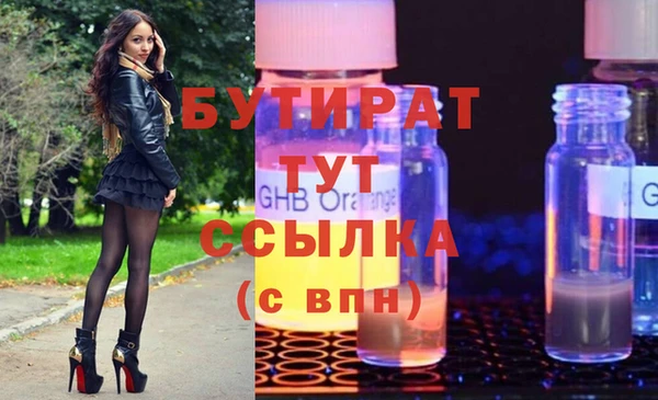 а пвп мука Ельня