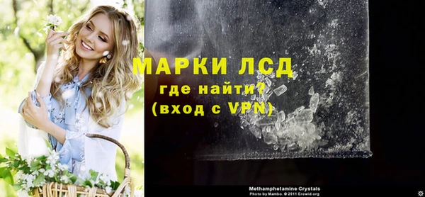 а пвп мука Ельня