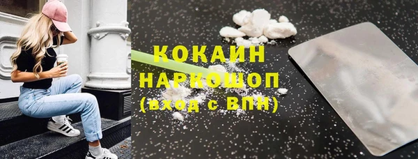 а пвп мука Ельня