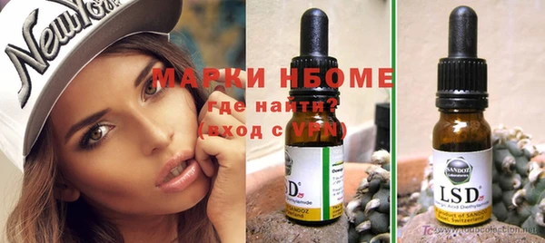 spice Елабуга