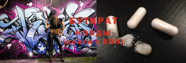 spice Елабуга