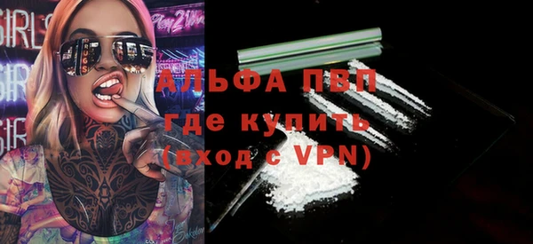 а пвп мука Ельня