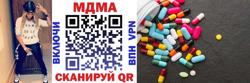 купить  цена  Дмитриев  MDMA Molly 