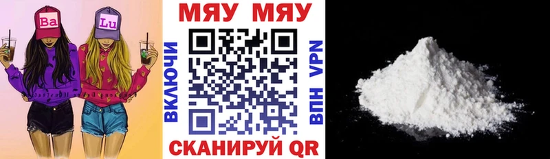 кракен   Дмитриев  МЯУ-МЯУ VHQ 