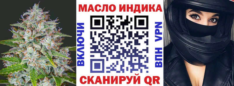 ТГК Wax  Дмитриев 